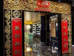 -惠食佳·朱雀(东方商厦店)