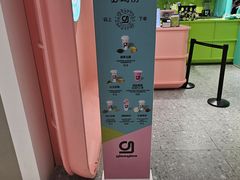 -gleeglee乐溢亦茶(合生汇店)