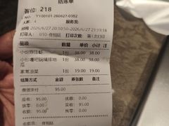 -嘎吧锅私家菜馆(联想科技城店)