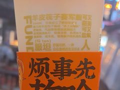 -放哈·甜醅子奶茶创造者(正宁路店)