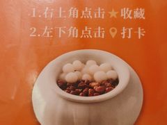 -小厨娘淮扬菜(诚信大道店)