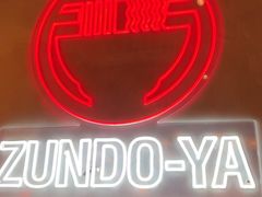 -寸屋拉面(凯德晶萃店)