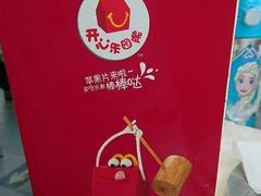 -麦当劳(顺义店)