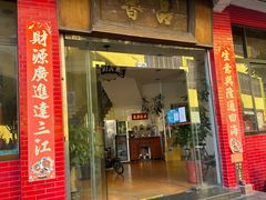 -品香排骨饭(羊官路店)