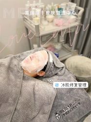 -MLP美丽派·问题肌疗愈中心