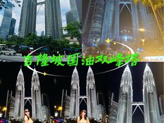 -吉隆坡国油双峰塔