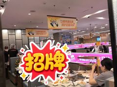 -海底捞火锅(高新万达广场店)