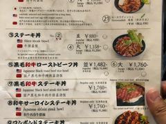 菜单-Red Rock(原宿店)