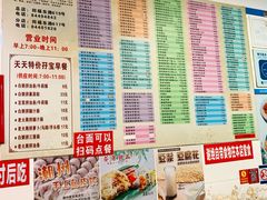 -芬芳甜品(同福路店)