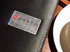 -鼎王麻辣锅(七贤店)