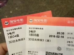 -华隶影城CINITY120帧(华创店)