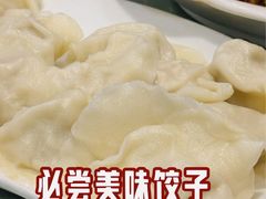 -黄家饺子东北特色菜馆(湖滨商业街店)