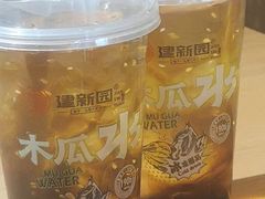 -建新园过桥米线(金碧广场店)