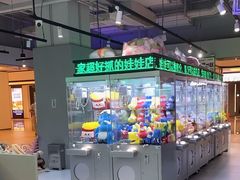 -幻物社(万象天地店)