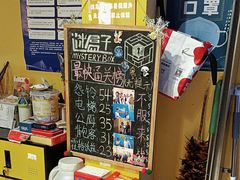 -谜盒子奇幻密室(南屏店)