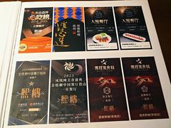 -熙楼(翠湖店)