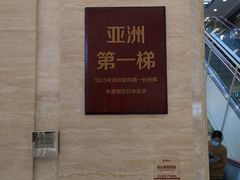 -赛格国际购物中心(小寨店)
