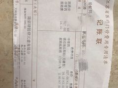 -苏州苏城医院·综合医院