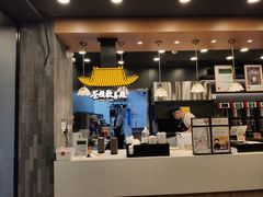 -茶颜悦色(花园道店)
