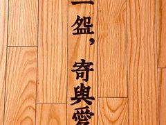 -湘拾(壹方北馆店)
