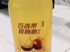 百香果双响炮-味多美蛋糕(亚非大厦店)