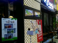 门面-洞庭土菜小炒馆(易发广场店)