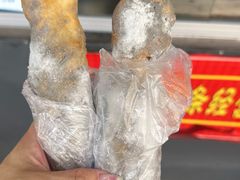 -糯米油条经营部