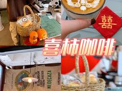 -喜柿咖啡SeeS coffee