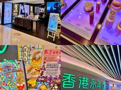 -新城市广场