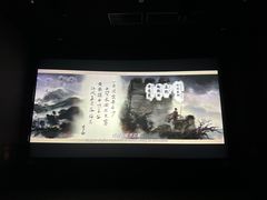 -伊藤ITO(侨福芳草地购物中心店)