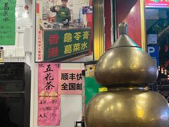 -陳仔(北京路店)