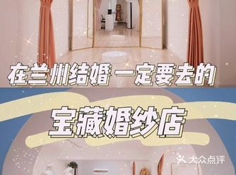 在兰州结婚一定要去的一家宝藏婚纱店|不去会后悔