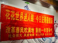 -悠仙美地(赣榆店)