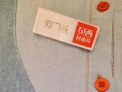 -西贝(六里桥旗舰店)