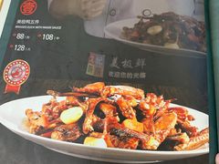 -美极鲜食坊(宝安南路店)