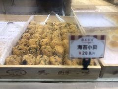 -吴记·吴酥生PASTRY宫廷酥饼