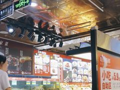 -必点海鲜·鲅鱼水饺(鞍山西道店)