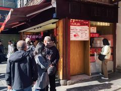 -矮子馅饼(大成路店)