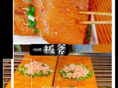 -八一路好吃街(雨田商务大厦店)