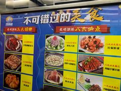招牌菜-光明渔港(海悦天地店)