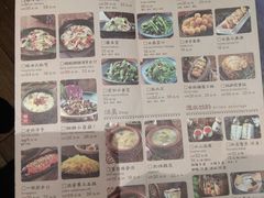 -兰木肆·云南菜(龙湖U城天街店)
