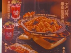 -蛙来哒(大汉悦中心店)