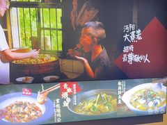 -乡野李掌柜(汉江路店)