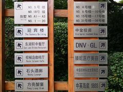 -上海虹桥迎宾馆
