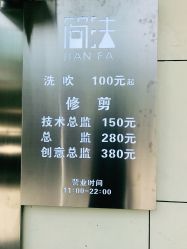 -THE LOG SALON 记录