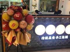 门面-景芳周大姐(国大城市广场店)