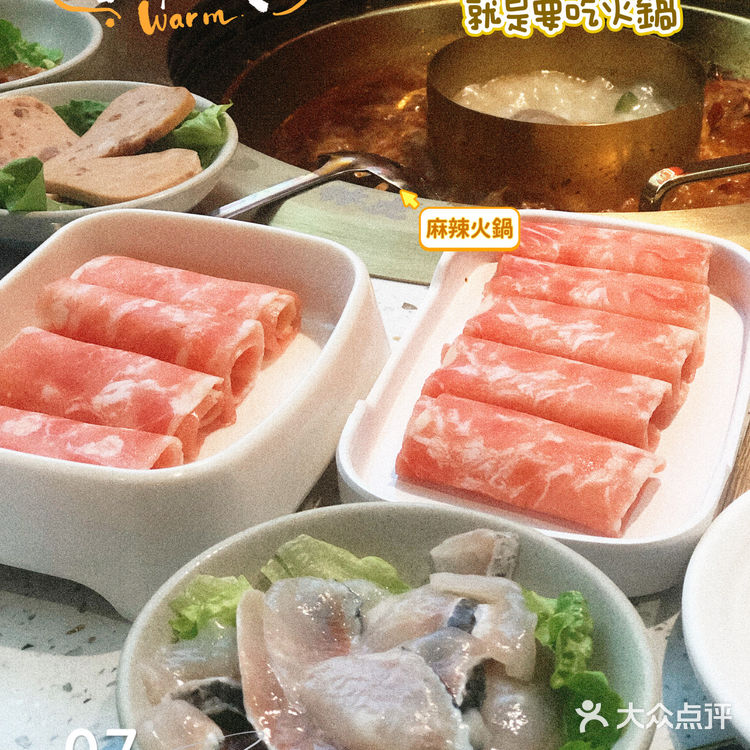 好吃不过火锅