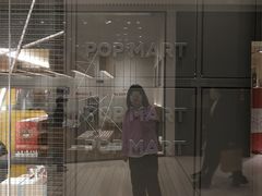 -泡泡玛特POPMART(天环购物中心店)