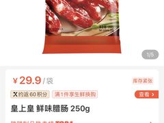 -盒马鲜生(乐成店)