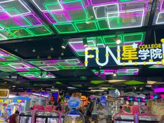 -星际传奇·电玩城·游戏厅·儿童乐园(大悦城店)